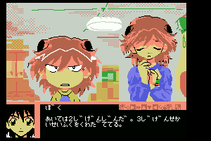 らくえん（MSX版） by tgnd