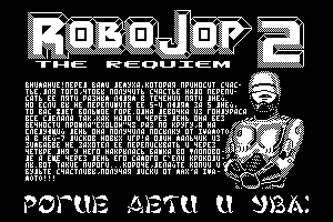 Robojop 2 01 by Kamikaze