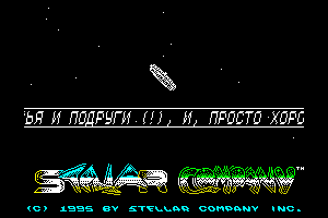 Stellar Company 01 by Perfect Stranger