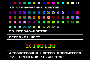Zx-Inks-Demo [pic 1] by Anton Belenki