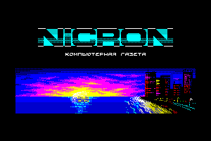 Nicron by PheeL