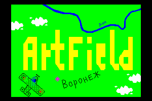 Art Field by КАСик