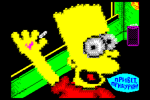 Bart by tiboh