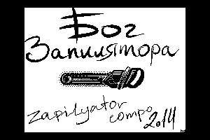 Zapilyator compo by nodeus