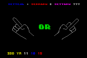 813 FETTARIV by DeNN
