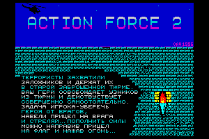 Action Force 2 by OAV