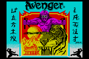 Avenger by Steve Kerry