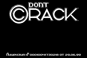 DonCrack by Snake