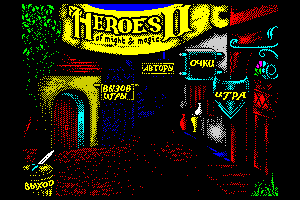 Heroes1 by Snake