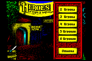 Heroes2 by Snake