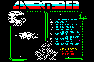 adventurer 3 menu by Unknown
