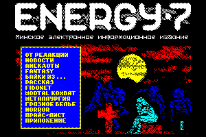 energy7 by Gans