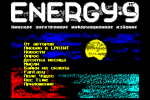 energy9.75 by Gans