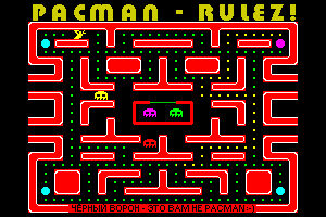 pacman by Copper Feet