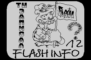flashinfo12 by Wizard, Falton