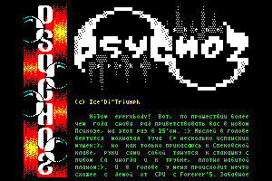 psychoz15_ui by Ice'Di