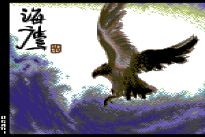 Eagle by Ogami