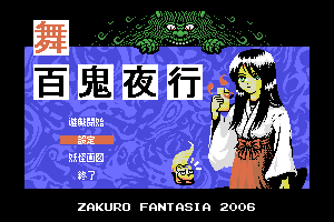 Miko 01 by Zakuro Fantasia