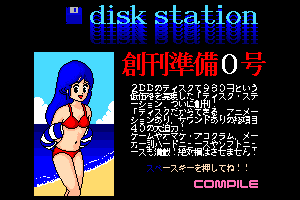 Disc Station #0