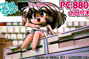 pc8801day by Wakachan