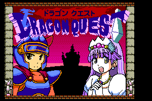 Dragon Quest by mstz80ax