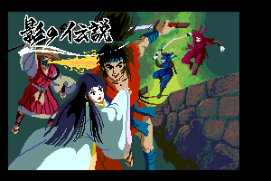 The Legend of Kage by mstz80ax