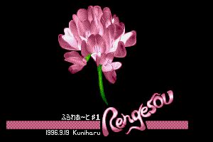 KUNI-N02 by Kuniharu