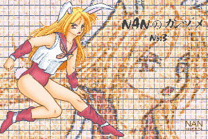 CG_NAN03 by NAN