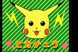 Pikachu by Negitro!