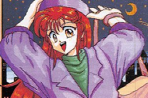 夜道を出歩くお嬢様(?) [MSX-FAN missing pixel art 1993-02] by エスタリーナ
