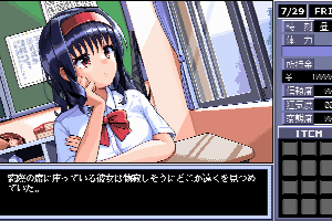PC98風ゲームのプロローグ by chipushishi