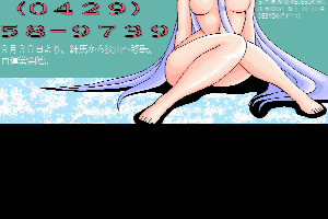 DAPENPRE by だっぷ