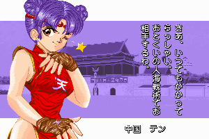 EQZVJD01