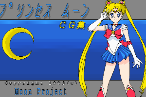 princess moon CG 01