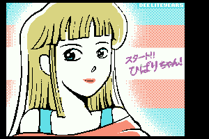 HIBARI by Dee Liteyears