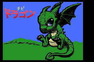 Chibi Dragon by SLotman