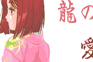 GIRL03