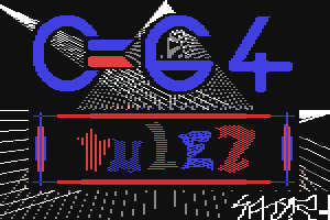 C64 Rulez by Satyr