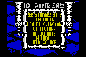 10 fingers 2 by Terror