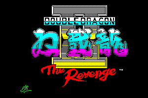 Double Dragon II: The Revenge by Peter J. Ranson