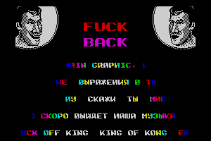 Fuckback 2 by Kamikaze