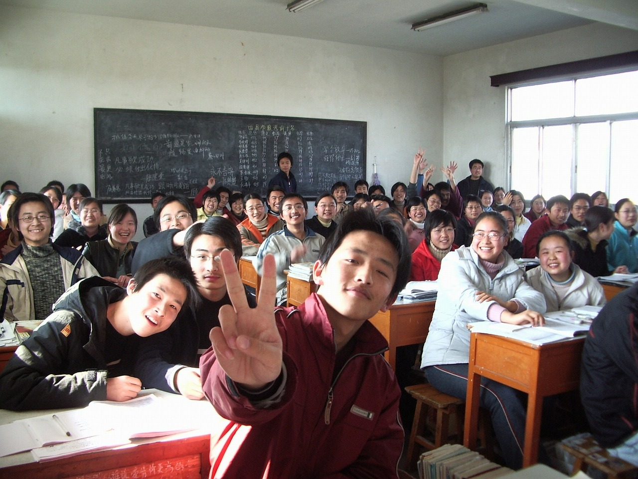 Image - classroom students school class