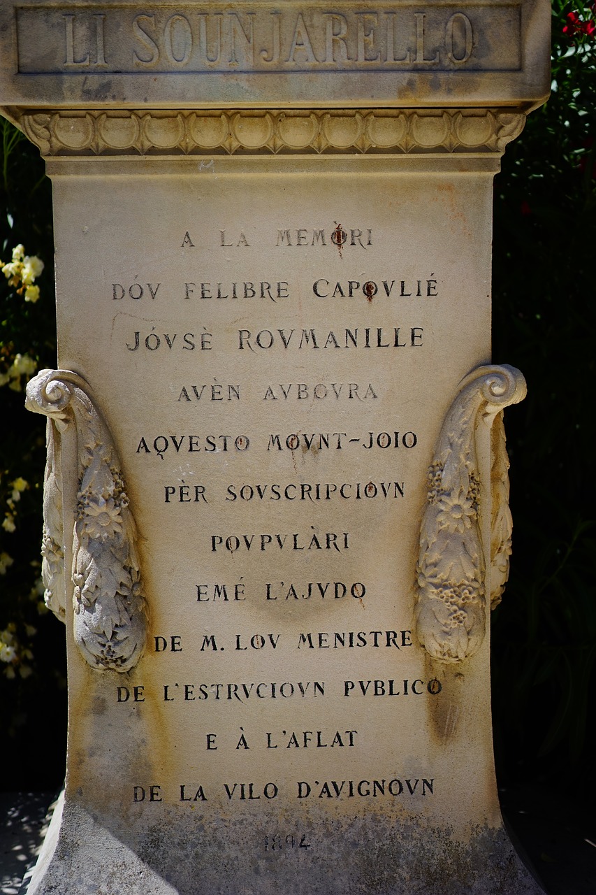 Image - socket pillar el sounjarello