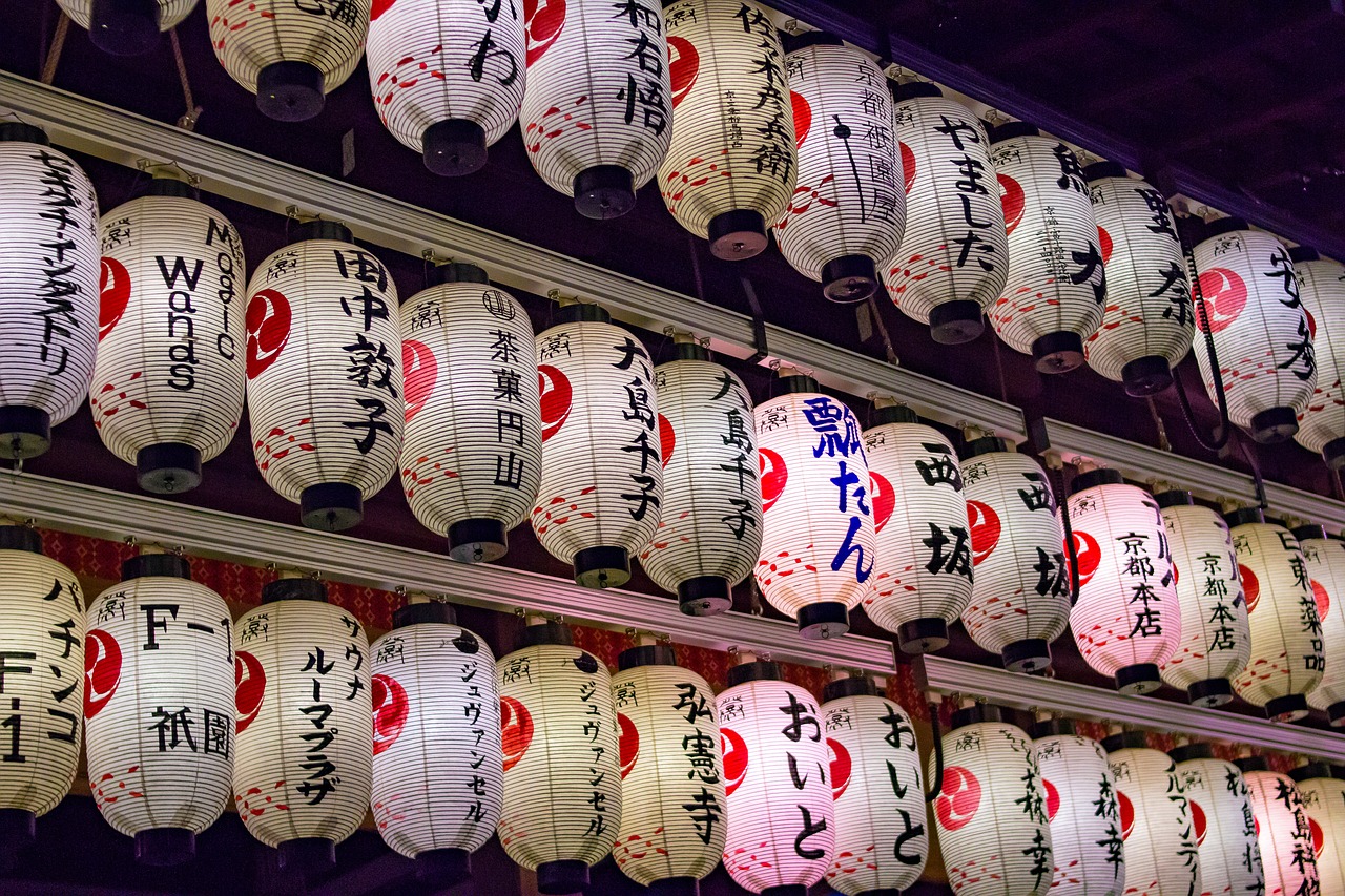 Image - japanese lantern lamp kyoto