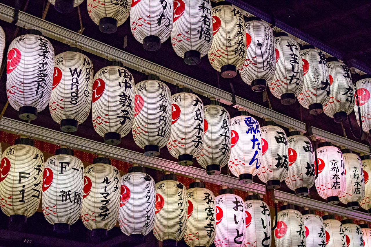 Image - japanese lantern lamp kyoto