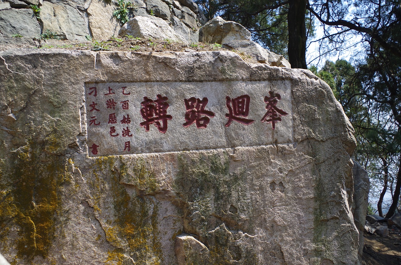 Image - tourism the scenery taishan mountain