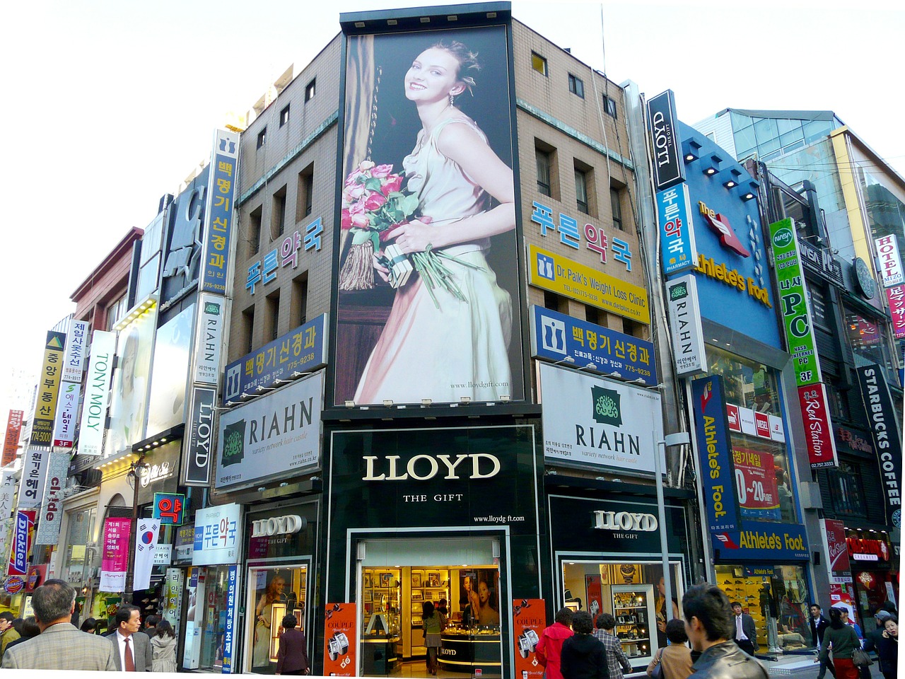 Image - illuminated advertising street