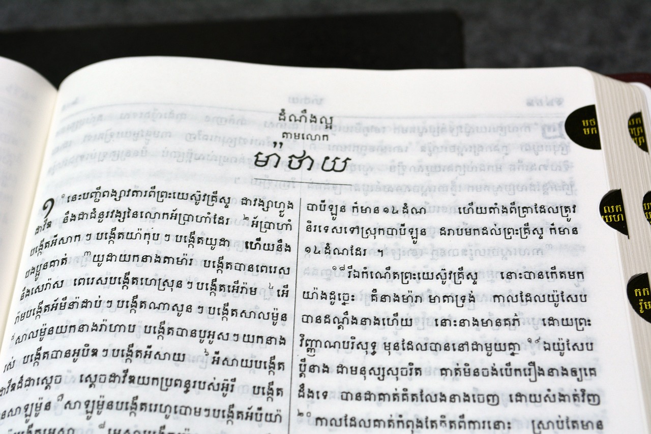 Image - khmer khmer bible religion bible