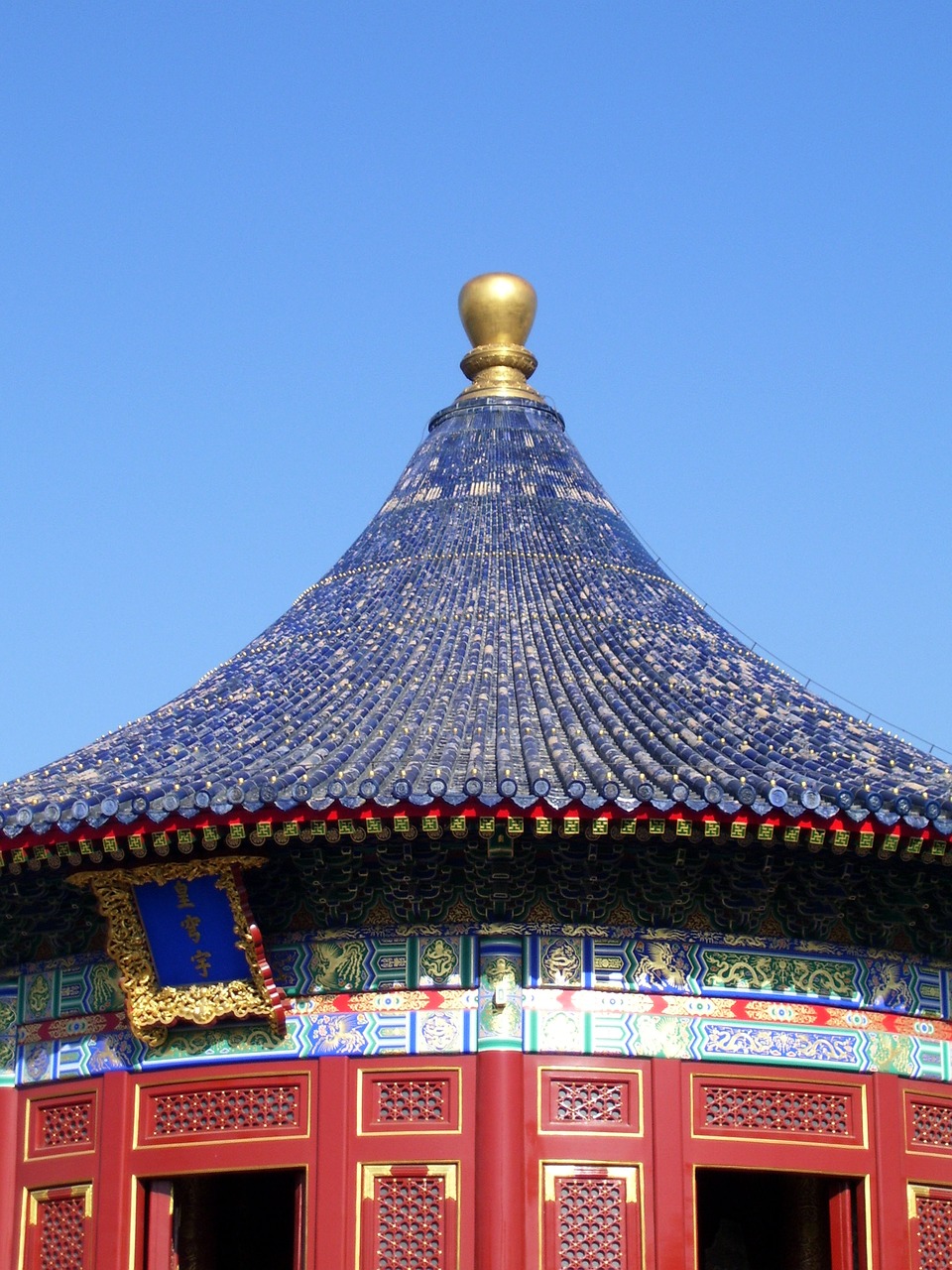 Image - china imperial vault of heaven