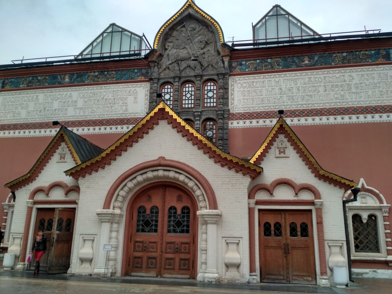 Image - moscow museum architecture style